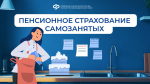 В России действует множество мер поддержки малых и средних предпринимателей