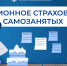 В России действует множество мер поддержки малых и средних предпринимателей - Администрация г. Ейска