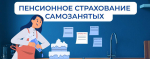 В России действует множество мер поддержки малых и средних предпринимателей