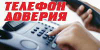 Уважаемые жители и гости Ейского    городского поселения Ейского района! - Администрация г. Ейска