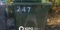 Ещё 248 новых евроконтейнеров установил «Южный региональный оператор» в Новороссийской и Староминской зонах обслуживания. - Администрация Ейского района