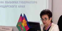 В Ейском районе прошёл семинар для членов участковых избирательных комиссий - Администрация Ейского района