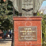 Утром в Ейске возложили цветы к бюсту городского головы Василия Ненашева - Приазовские степи
