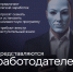 Клади трубку! - Администрация г. Ейска
