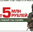Присоединяйтесь к СВОим! - Администрация г. Ейска