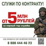 Присоединяйтесь к СВОим!