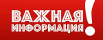 Как защитить себя при обстреле или атаке беспилотными летательными аппаратами