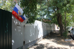 Ейский район отмечает День Государственного флага РФ