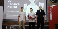 JPG Файл - Отдел МВД России по Ейскому району