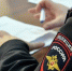 Полиция призывает граждан своевременно информировать органы внутренних дел о совершенных преступлениях - Администрация г. Ейска
