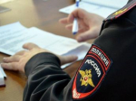 Полиция призывает граждан своевременно информировать органы внутренних дел о совершенных преступлениях