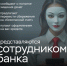 Клади трубку! - Администрация г. Ейска