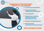 Подрабатываешь? Делай это легально! Стань самозанятым!
