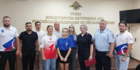 JPEG Файл - Отдел МВД России по Ейскому району
