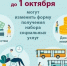 Федеральные льготники Кубани могут выбрать форму получения набора социальных услуг до 1 октября - Администрация Ейского района