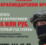 Присоединяйся к СВОим, служи по контракту! - Администрация Ейского района