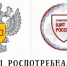 Роспотребнадзор напоминает: самым эффективным методом профилактики гриппа и ОРВИ является вакцинация - Администрация г. Ейска