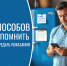 Как вовремя вспомнить и передать показания счетчика газа - 5 способов - Администрация г. Ейска