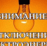 Плановые отключения электроэнергии - Администрация г. Ейска
