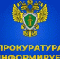 «Горячая линия» по вопросам льготного обеспечения лекарственными препаратами и медицинскими средствами - Администрация г. Ейска