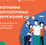 Программа долгосрочных сбережений. Новые возможности для инвестиций в свое будущее. - Администрация г. Ейска
