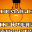Плановые отключения электроэнергии - Администрация г. Ейска