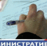 Сегодня состоялось очередное заседание административной комиссии г. Ейска - Администрация г. Ейска