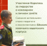 Кадеты двух казачьих корпусов собрали больше тонны макулатуры - Приазовские степи