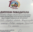 Ейские производители отмечены на выставке «Кубанская Ярмарка» - Приазовские степи