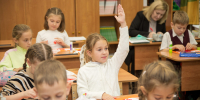 Спасибо, наши учителя! - Приазовские степи
