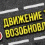 Обратите внимание! - Администрация г. Ейска
