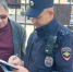 JPG Файл - Отдел МВД России по Ейскому району