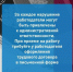 С 20 по 24 октября 2025 года в Краснодарском крае состоится неделя правовой грамотности по вопросам трудовых отношений «Краснодарский край – территория без тени» - Администрация г. Ейска