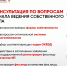 Хотите узнать, какие возможности открыты для вас, предприниматели? - Администрация Ейского района