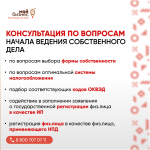 Хотите узнать, какие возможности открыты для вас, предприниматели?