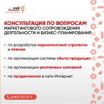 Хотите узнать, какие возможности открыты для вас, предприниматели?