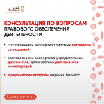 Хотите узнать, какие возможности открыты для вас, предприниматели?