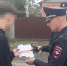 JPG Файл - Отдел МВД России по Ейскому району