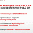Хотите узнать, какие возможности открыты для вас, предприниматели? - Администрация г. Ейска