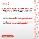 Хотите узнать, какие возможности открыты для вас, предприниматели?