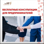 Хотите узнать, какие возможности открыты для вас, предприниматели?
