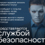 Клади трубку! - Администрация г. Ейска
