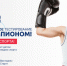 Пройди бесплатное тестирование и найди свой вид спорта! - Администрация г. Ейска