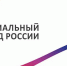 В 2025 году Отделение СФР Краснодарского края выплатило единовременные пособия более 38 тысячам семей при рождении детей - Администрация г. Ейска