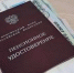 Доставка пенсий в Краснодарском крае в ноябре 2025 года: график выплат на почте - Администрация г. Ейска