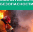 Памятка населению  по использованию электрооборудования - Администрация г. Ейска
