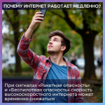 Важная информация для жителей Кубани
