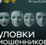 Клади трубку! - Администрация г. Ейска
