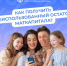 Материнский капитал – одна из важнейших программ поддержки семей с детьми в России - Администрация Ейского района