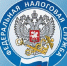 Налоговая служба напоминает: завершена почтовая рассылка налоговых уведомлений по имущественным налогам за 2024 год - Администрация г. Ейска